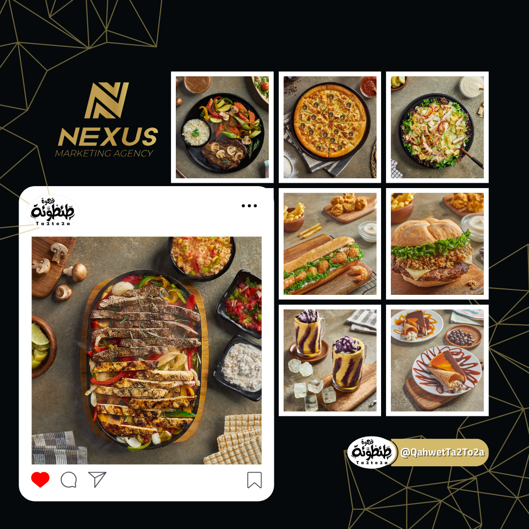 Qahwet Ta2To2a - Food Photography